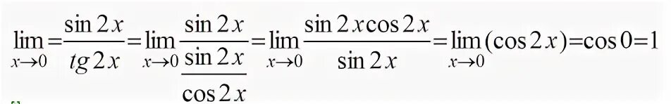 Sin 0 8 найти cos. Lim tg2x/x2. lim 2x/tg предел. предел x стремится к 0 sin2x/x. lim x-0 tgx/x предел.