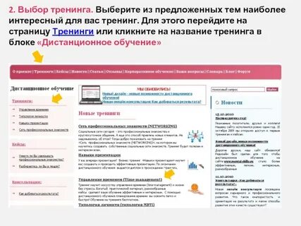 Выберите одну из предложенных тем