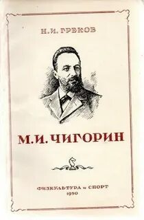 Н грек