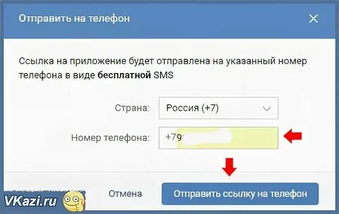 С ней ссылка