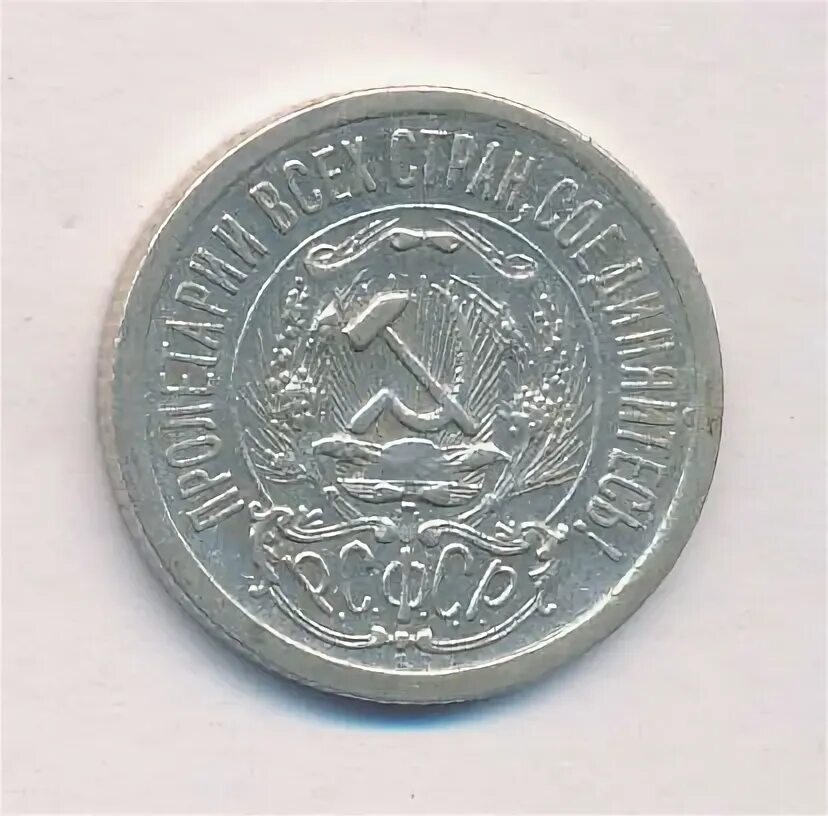 15 1923. 15 1923