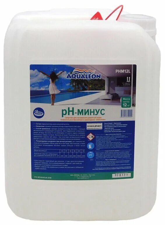 Реагент для бассейна от мочи. Ph-минус. Химия для бассейна в канистрах. Регулятор ph минус кг в л. Средство рн + для бассейна.