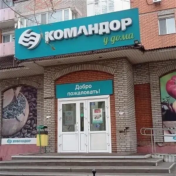 Пушкина 44 брянск. Пушкина 44 брянск. Пушкина 44 брянск. Пушкина 44 саранск. Брянск ул пушкина 44.