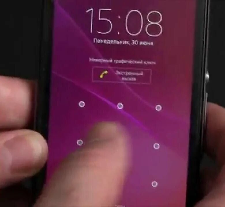 Заблокированный телефон сони. Sony xperia разблокировка графического ключа. Sony xperia xz1 разблокировка. Пароль на сони иксперия. Забыл пароль на телефоне сони иксперия.