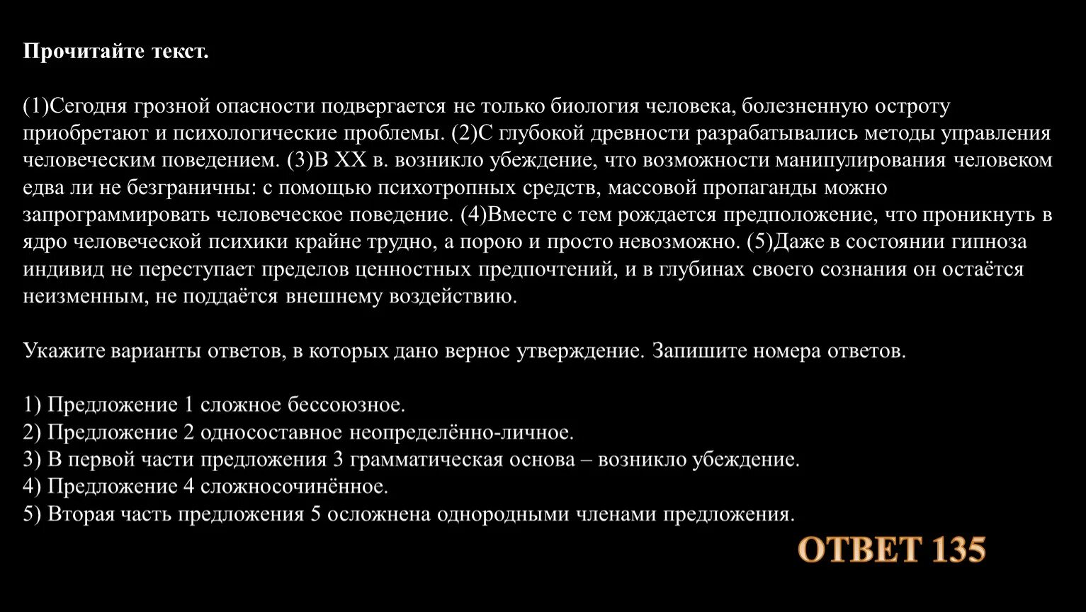 Подвергаться угрозе. Сегодня грозной опасности подвергается не только биология. Сегодня грозной опасности подвергается не только биология человека. Сегодня грозной опасности подвергается не. Подвергаться опасности.