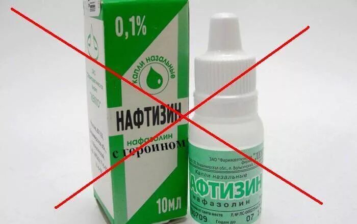 Тетризолин капли глазные. Капли от заложенности в ухе. Капли в нос зеленые сопли. Антисептик для глаз носа ушей. Нафтизин.