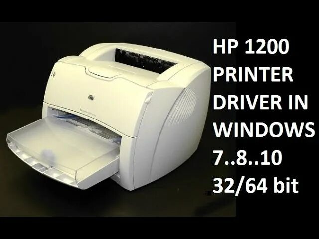 Принтер hp 1200. Laserjet 1200 series драйвер windows 7. Hp lj 1200 сканер. Hp laserjet 1200 драйвер. Принтер hp laserjet 1220.