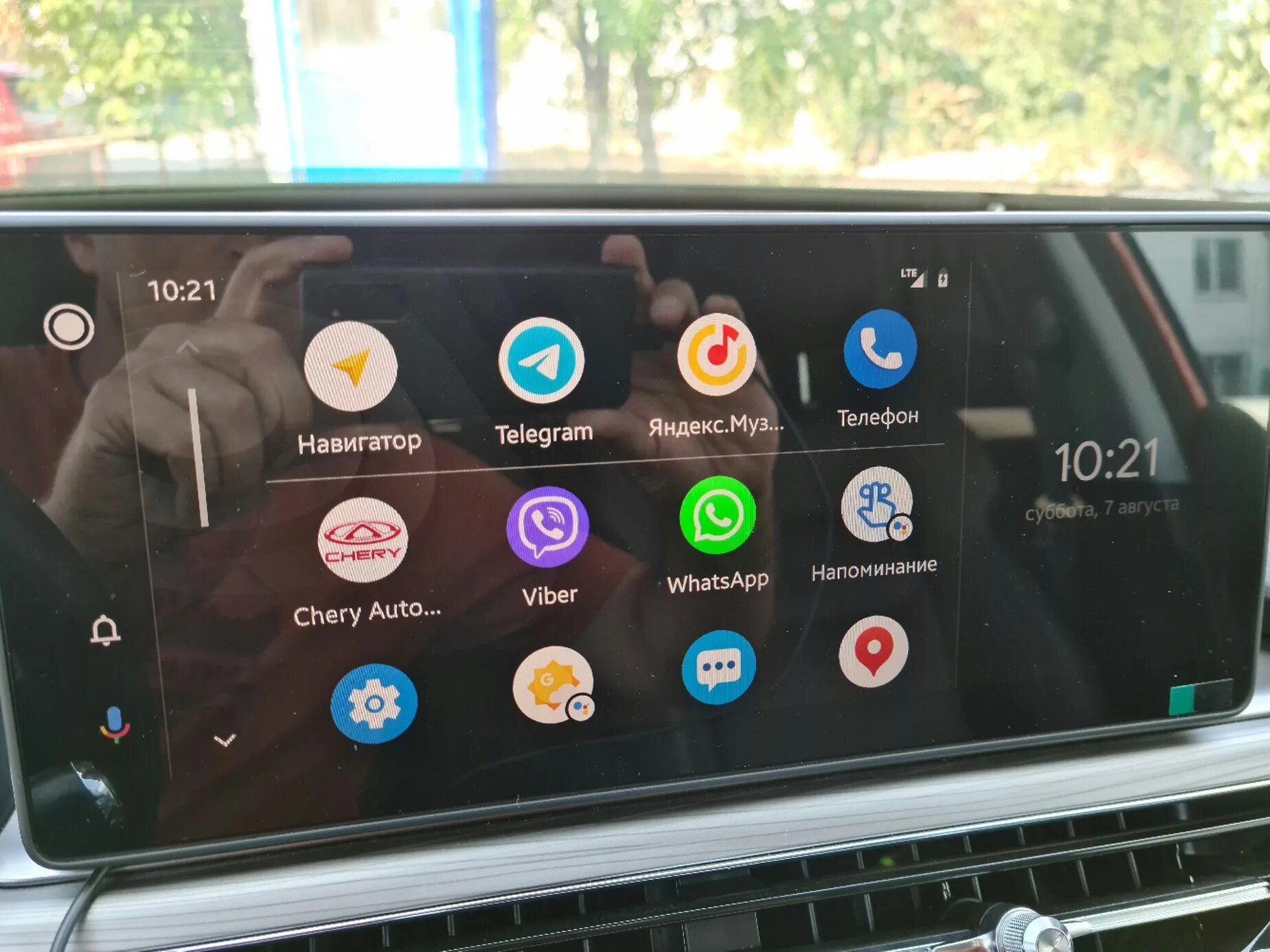 Chery навигация Tiggo 8. Андроид для Chery Tiggo 7 Pro. Навигатор Chery Tiggo 8 Pro. Android auto Chery Tiggo 7 Pro. Чери тигго 7 про макс андроид авто