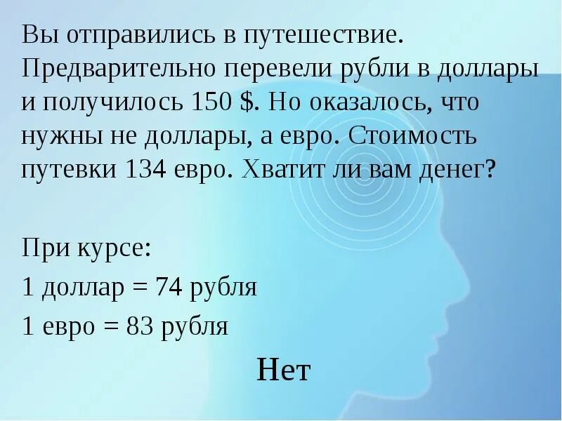 Перевести драмы в рубли. Перевод в рубли. Перевод 1 рубль. Перевод рублей в драмы.