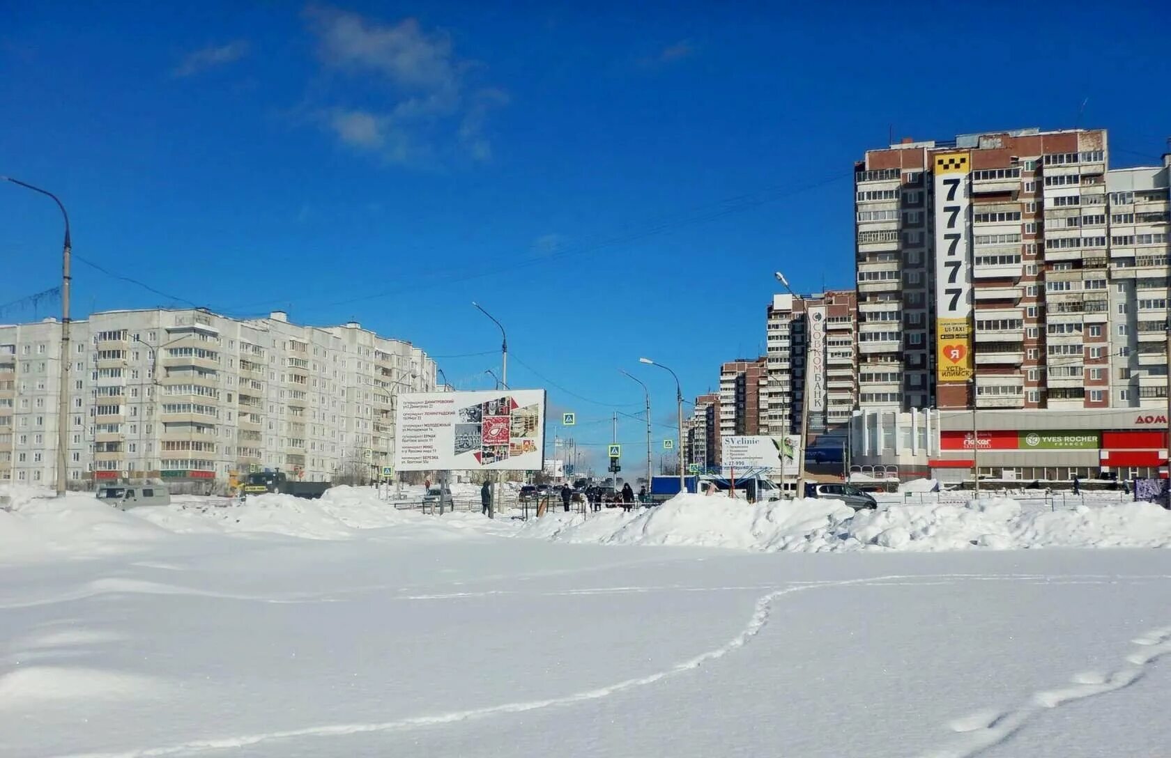 Погода усть илимск на 10 дней. Усть Илимск 5 микрорайон. Березовая роща Усть Илимск.