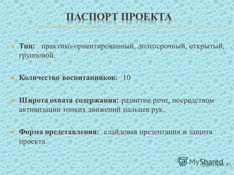 Широта охвата. Широта охвата. Глобальное распространение информации это в обществознании. Широта охвата. Различишь.