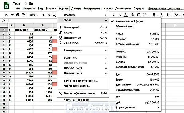 Перенос строки в гугл таблице. Перенос строки в гугл таблице