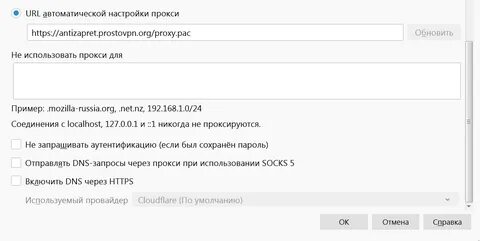 Antizapret android