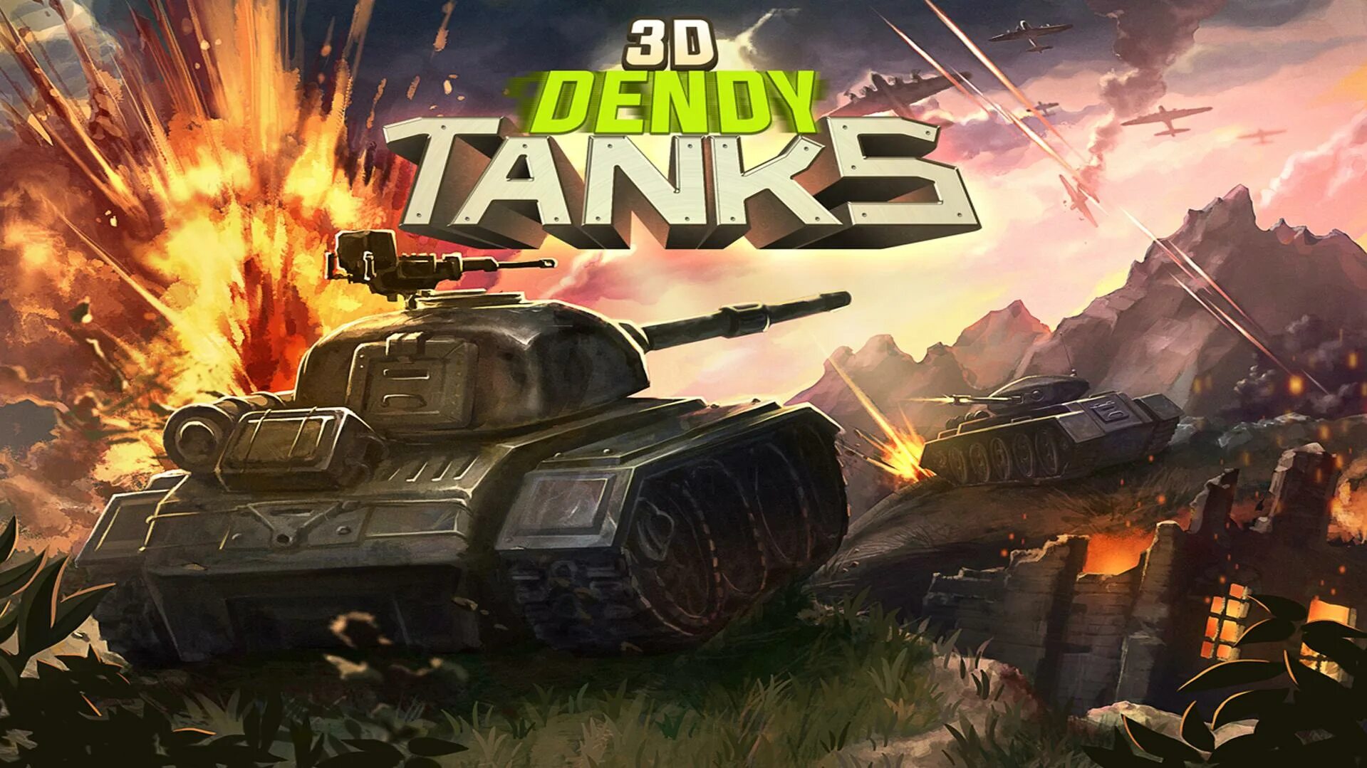 Танчики игра танчики игра. Батл танк Денди. Танки Денди 3д. Танки 1990 - танчики - Tank.