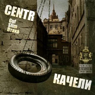 Слушать песни город дорог