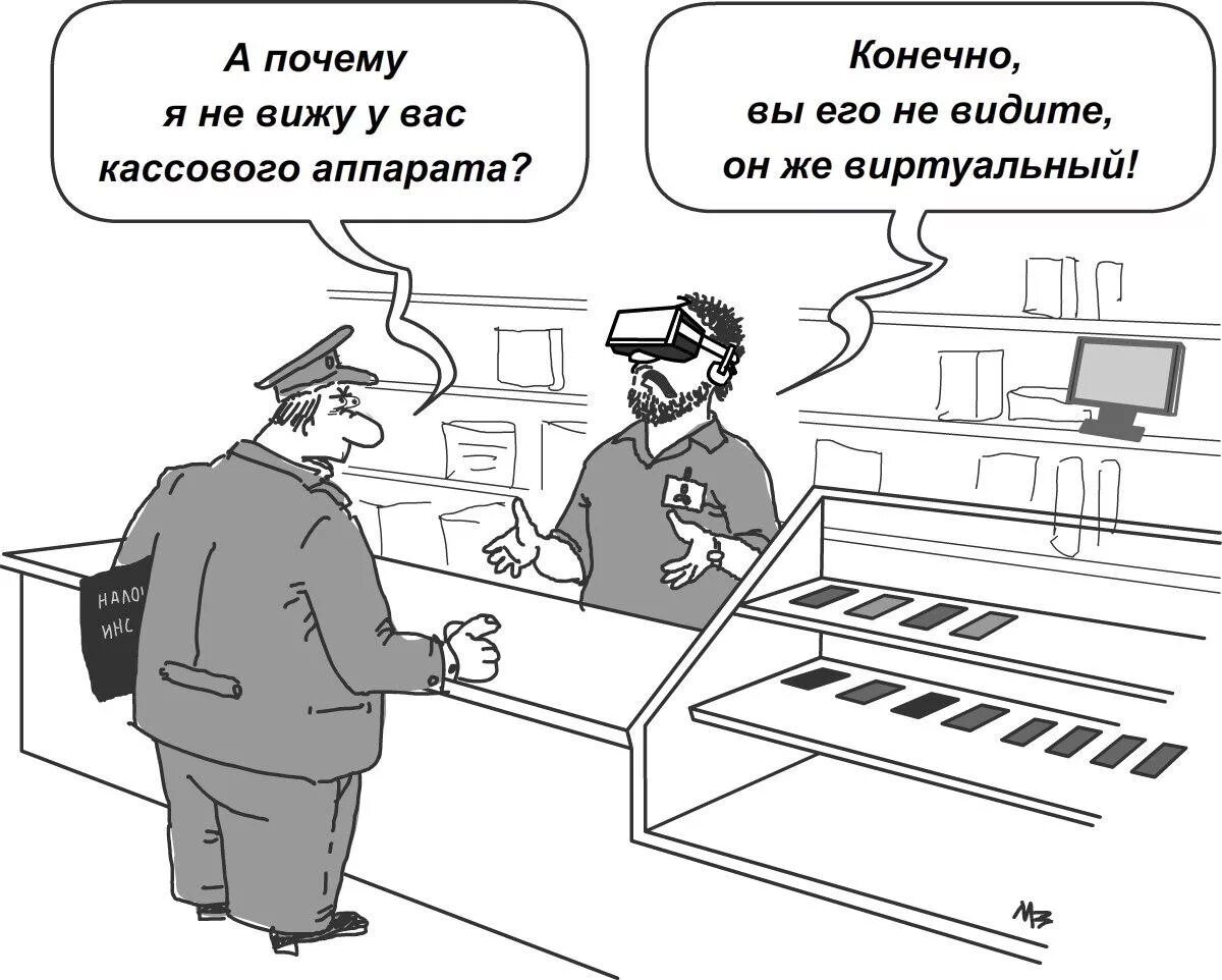 В комнате смеха два кассовых аппарата исправность