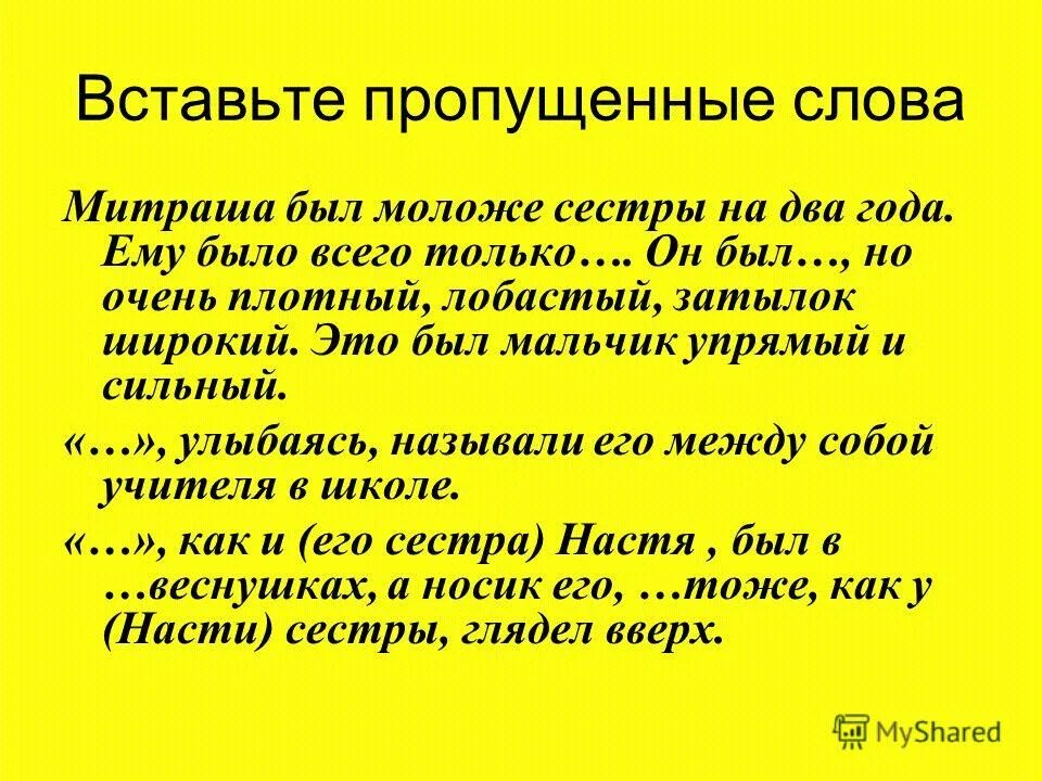 эпитеты зевса