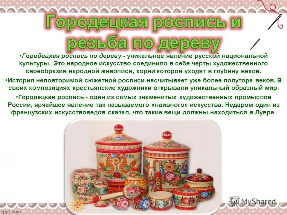Народный календарь уникальное явление русской