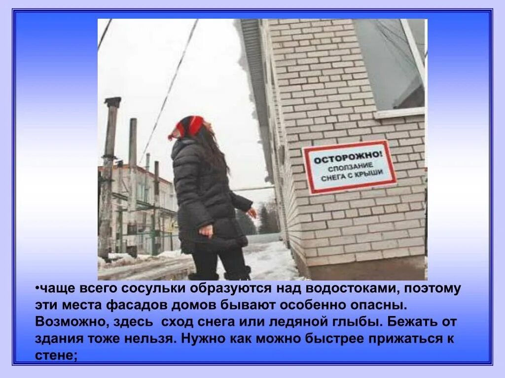 Возможно быстрее