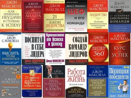 Книга джона