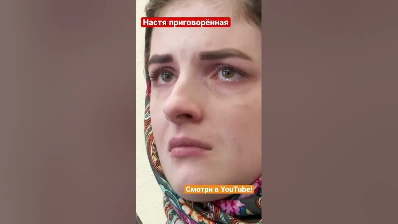 Настя иванова сирота осуждена. Сироту осудили. Сироту осудили. Анастасия иванова суд сергиев посад. Анастасия иванова сергиев сергиев посад.