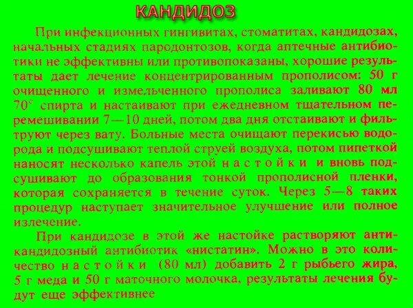 Меню при кандидозе. Диета при кандидозе кишечника. бездрожжевая диета при кандидозе кишечника. питание при кандидозе кишечника у женщин. диета при лечении кандидоза кишечника у взрослых.