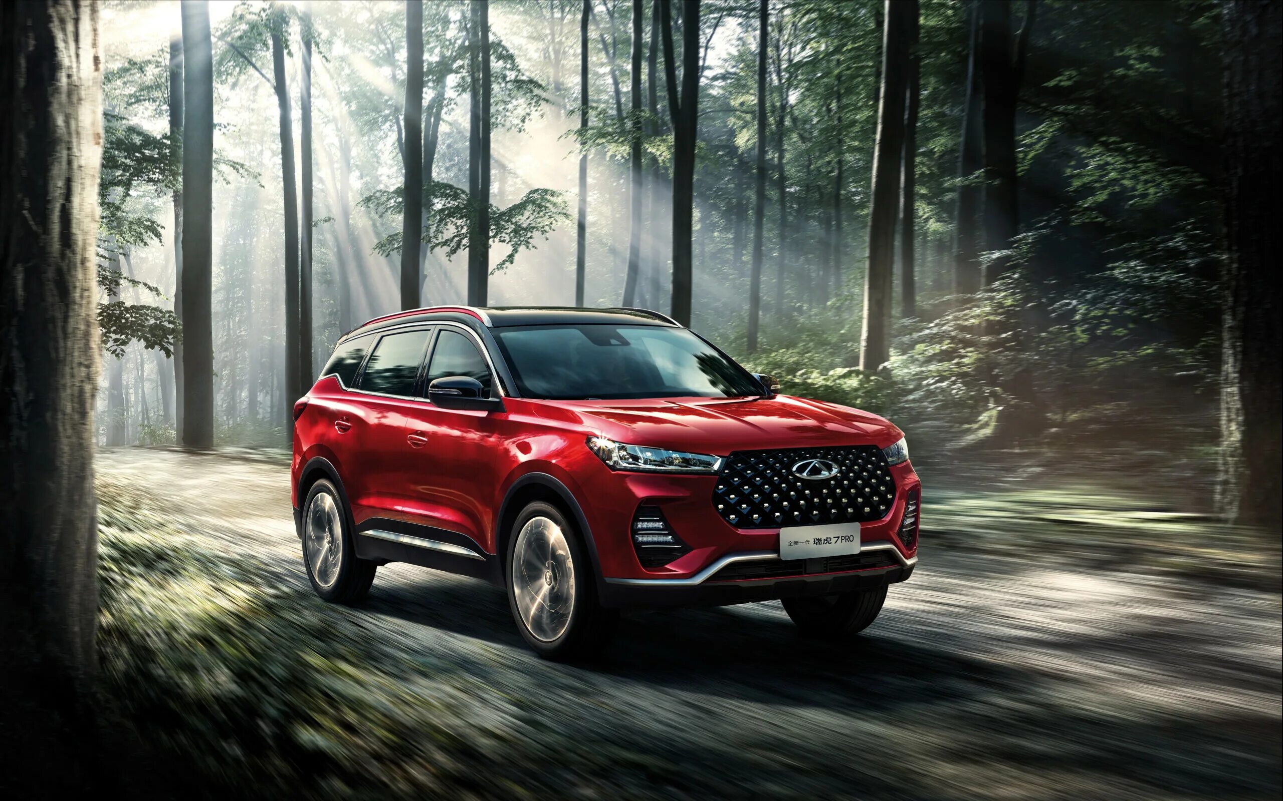 Chery tiggo 7. Чери тигго 7 про описание. Chery tiggo 7 2022. Чери тигго 7 про описание. Чери тигго 7 про описание.