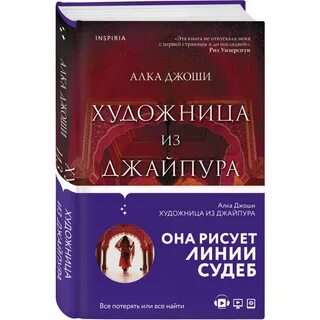 Книга художница