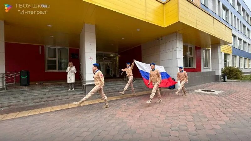 Школа интеграл кастанаевская. Гбоу школа интеграл. Школа интеграл барклая. Школа интеграл филевский парк. Школа 590 интеграл.