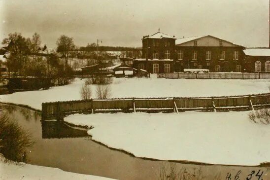 История парка в гольчихе шагова фото Почтовая карточка. Уфа.