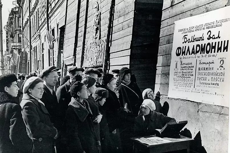 Народное ополчение блокадного ленинграда. Культурная жизнь в блокадном городе. Культурная жизнь блокады ленинграда. Искусство блокадного ленинграда. Городской театр ленинграда блокадный.