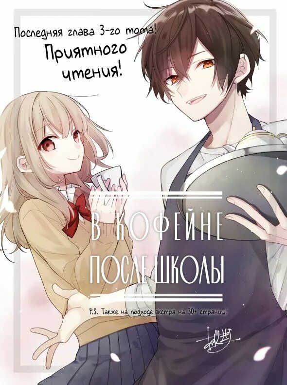 Можно ли читать мангу