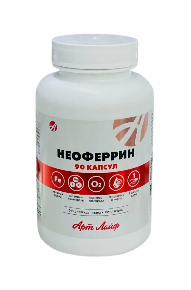 Железо арт лайф. Неоферрин. Неоферрин. Арт лайф. Фиторен арт лайф.