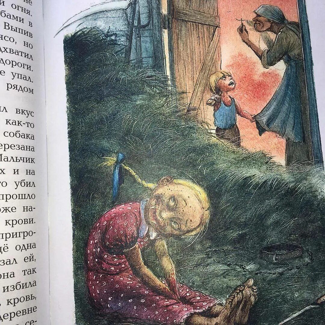 Страшную историю про мальчика. Страшную историю про мальчика