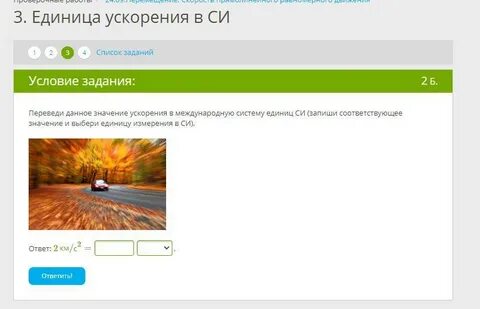 Перевод дающая жизнь