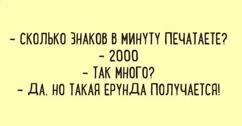 Дай на 1 минуту
