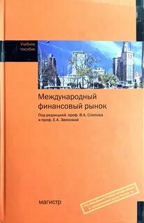 Учеб пособие