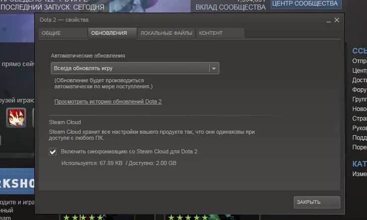 Последнее включение