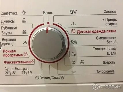 Время на стиральной машине не меняется