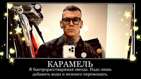 Песня нилетто карамель