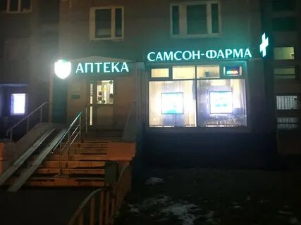 Аптека жулебино
