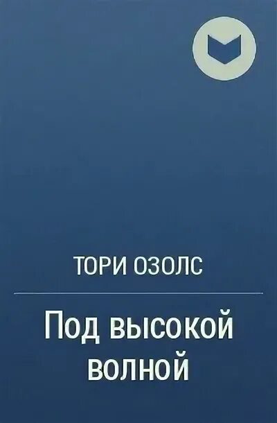 Книга охота на дракона. Сделка с драконом Кристи Кострова.