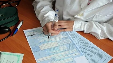 Больничные листы московская область