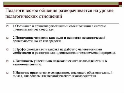 В структурном отношении выделяют