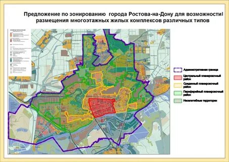 Пзз ростов на дону