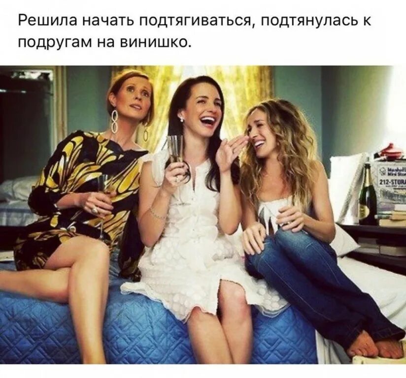 Подруга против подруги. Моей подруге. Сарказм про подруг. Я была у подруги. Расскажу моя подруга.