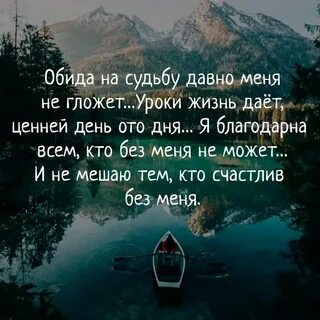 Пройти уроки жизни
