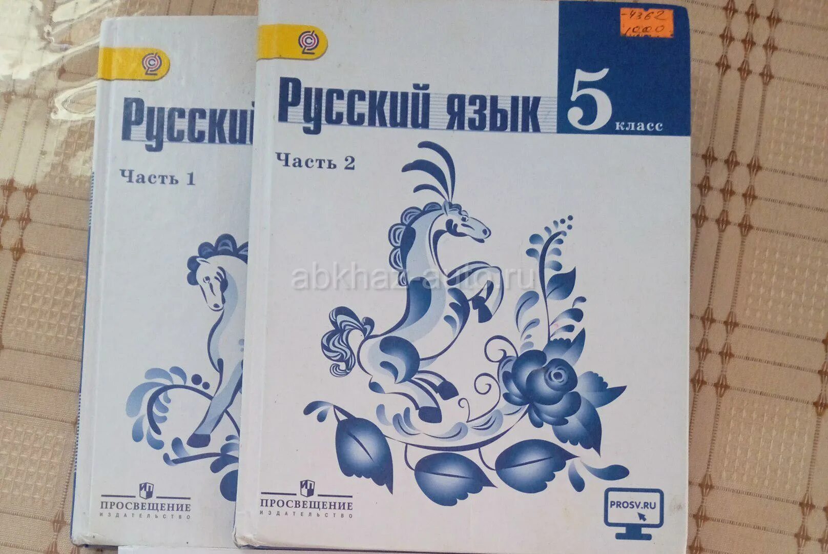 Ру 5 кл. Учебники 5 класс. Родной русский 5 класс учебник. Какие тетради нужны в 5 классе. Русское слово учебник русского 5 класс.