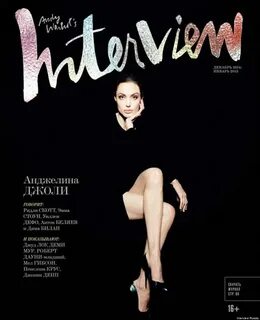 Декабрь 2014