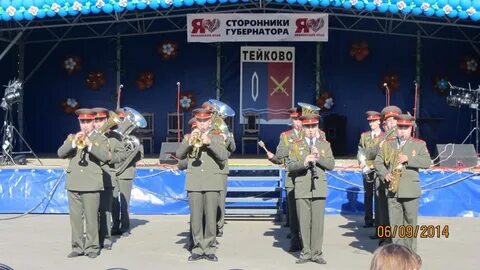 Погода тейково точный прогноз